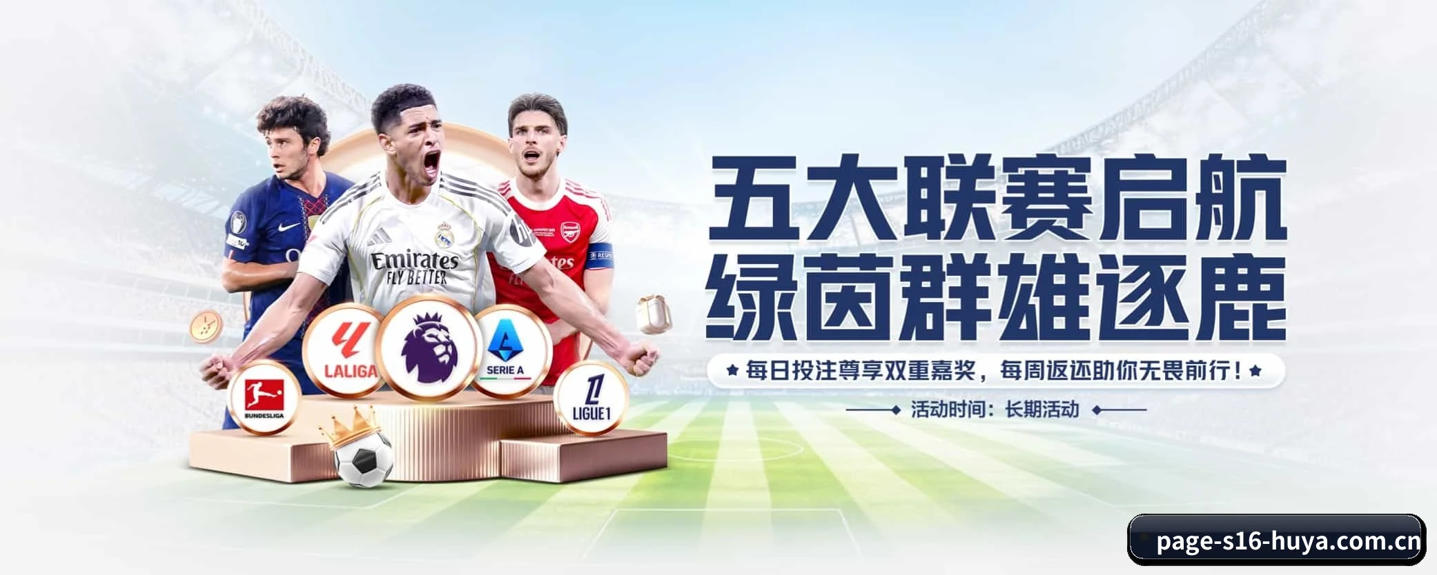 五大热门运动版块覆盖,比分与直播一站式兼顾 - 多运动项目内容板块 - S16