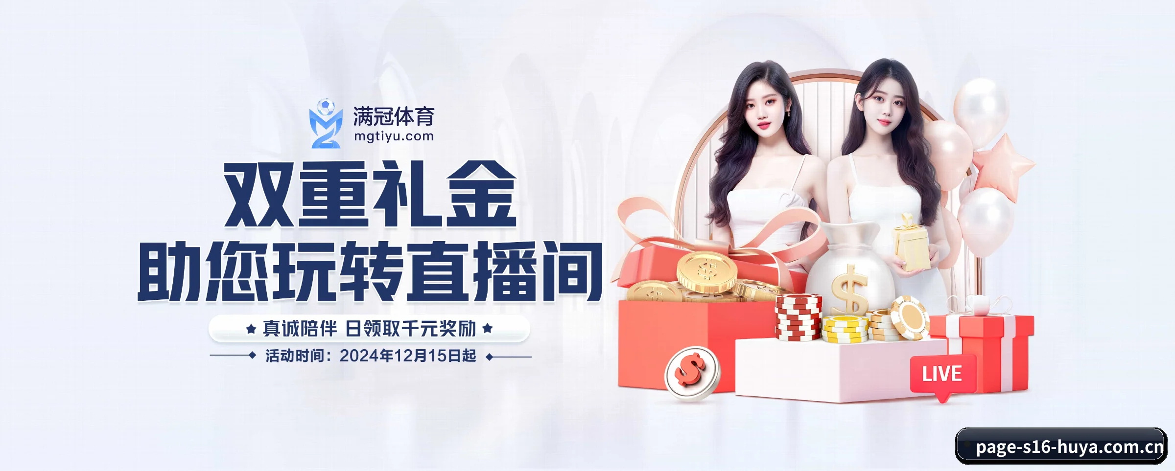 全球扩展